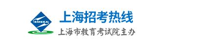 上海2021年上半年自学考试准考证打印入口