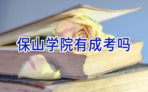 敬启者是什么意思-睿知好学