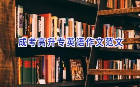 敬启者是什么意思-睿知好学