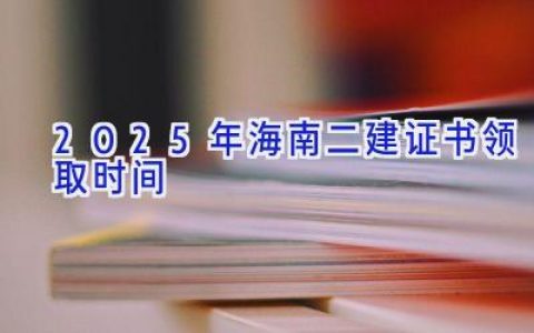 敬启者是什么意思-睿知好学