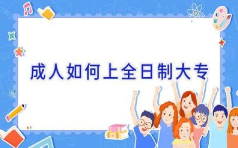 敬启者是什么意思-睿知好学